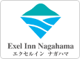 エクセルイン ナガハマ宿泊予約